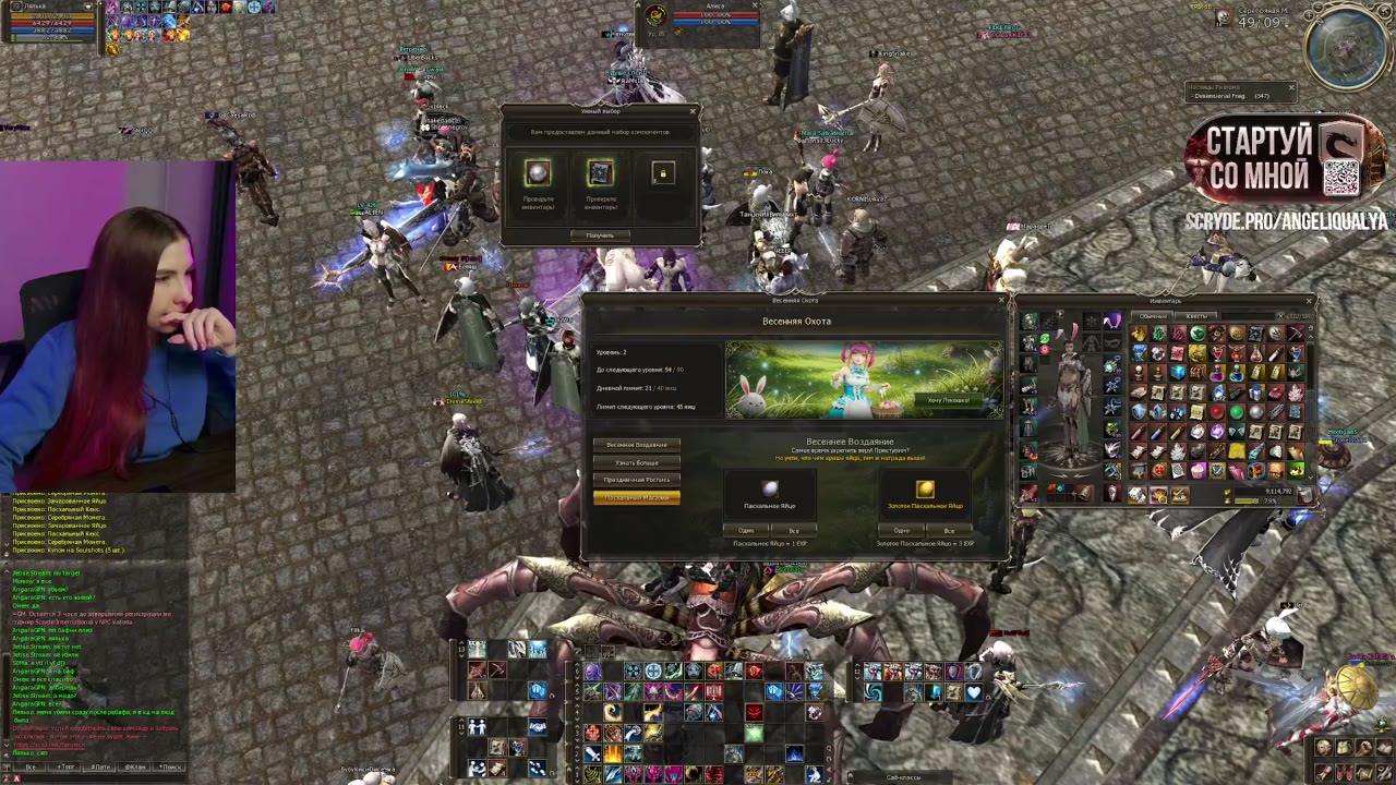 Болеющий Кач и Фарм на Scryde X