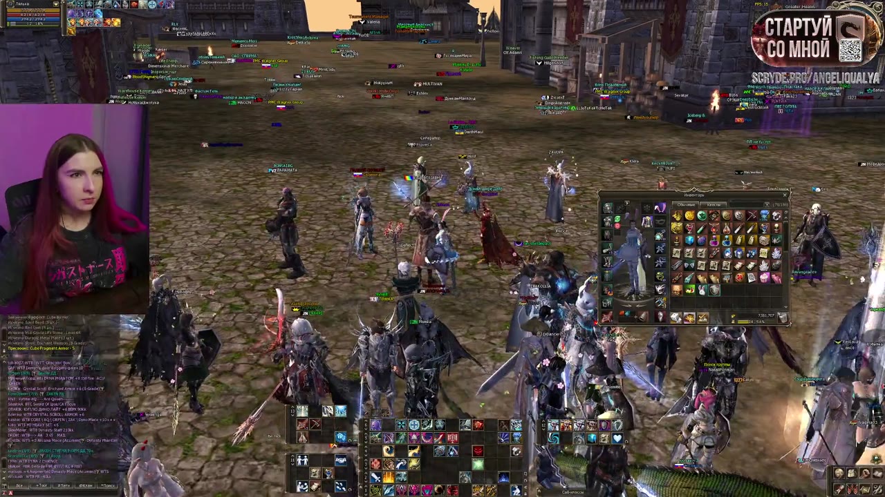 Лайтовый Вечерний Кач на Scryde X