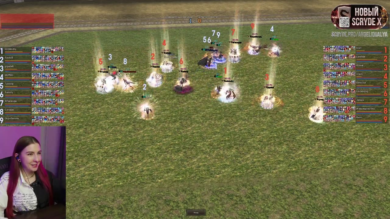 Scryde International - Первый Турнир