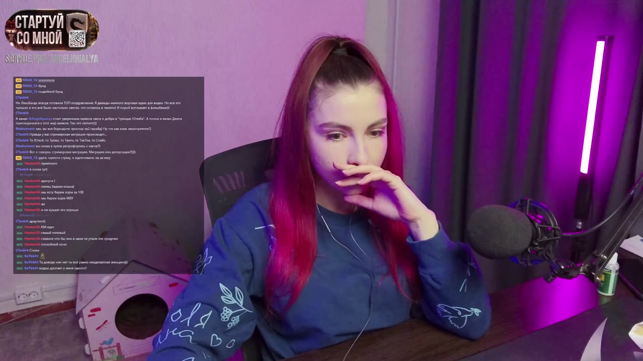 4я Аренка и Кач на Scryde X