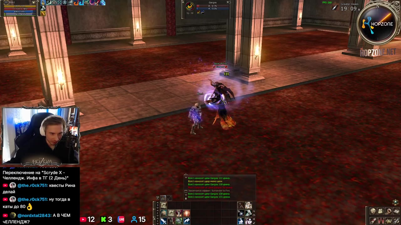 Scryde X - Челлендж. Инфа в ТГ (2 День)