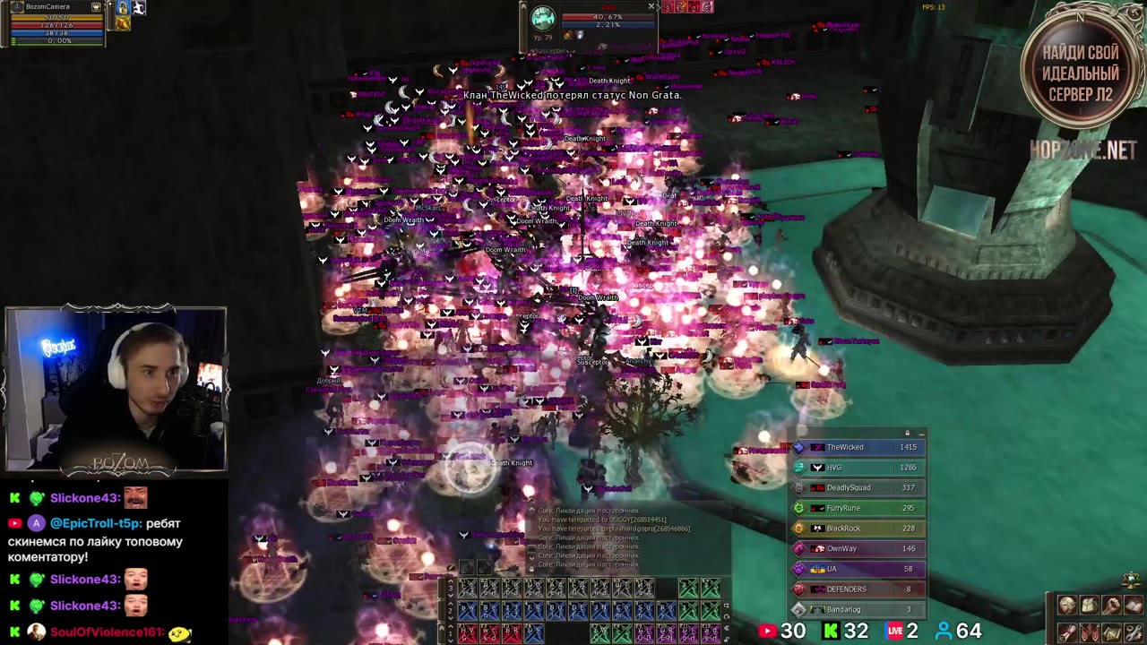 Scryde X - Обзор Core + Belial (16.04.26)