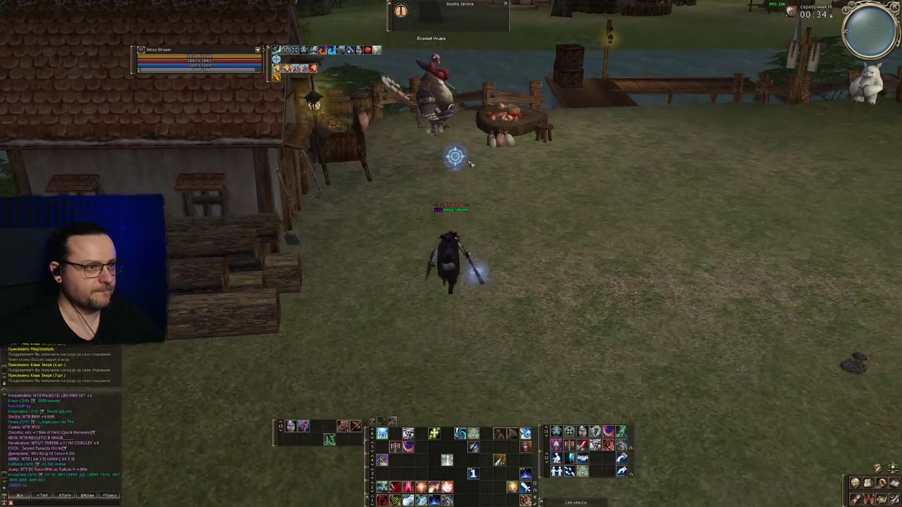 SCRYDE X - Делаем Аренку, Апаемся