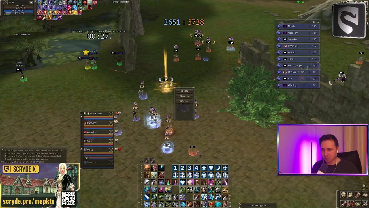 Бонус старт на Scryde X / III Глава: Шторм Осады / Chillplay / Mid-war / BlackRock