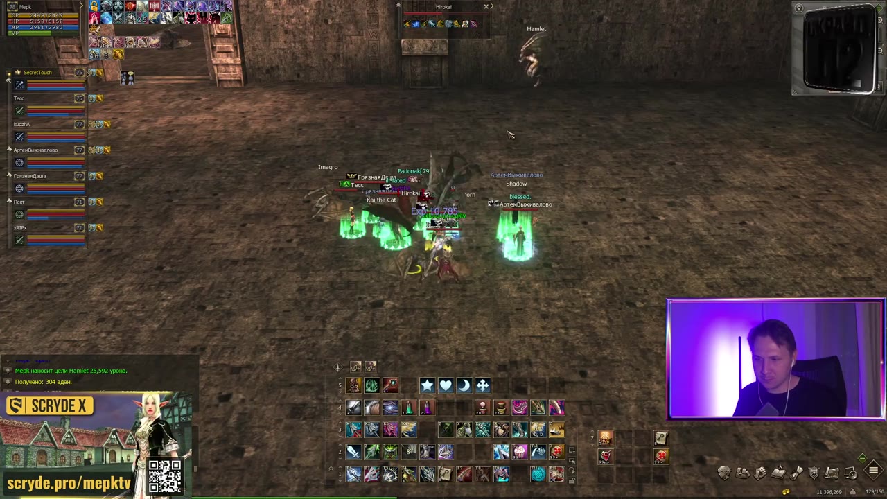 Scryde X / III Глава: Шторм Осады / Chillplay