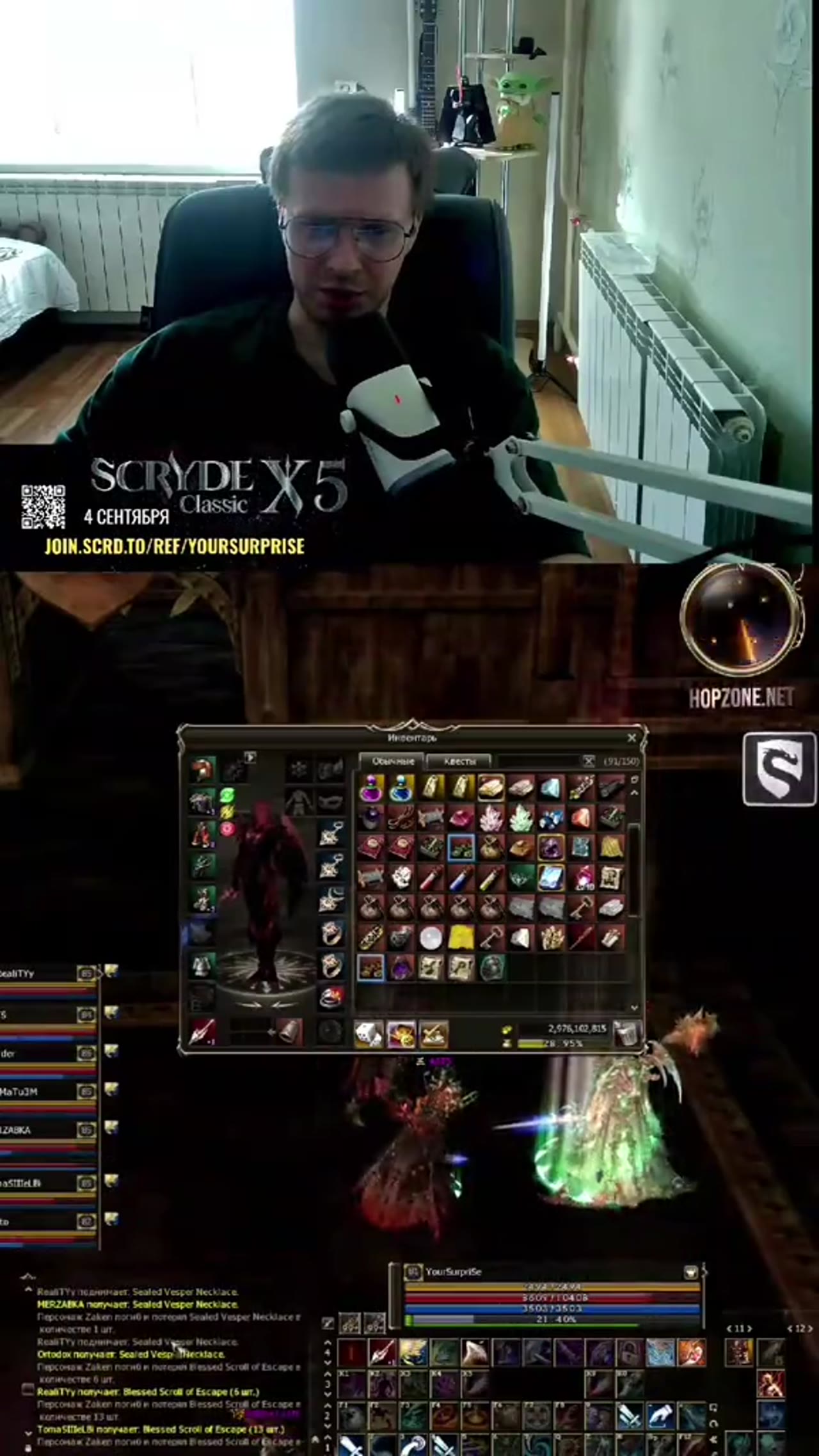 Моя история игры на Scryde Classic x5 #scryde #Classic #mmorpg community