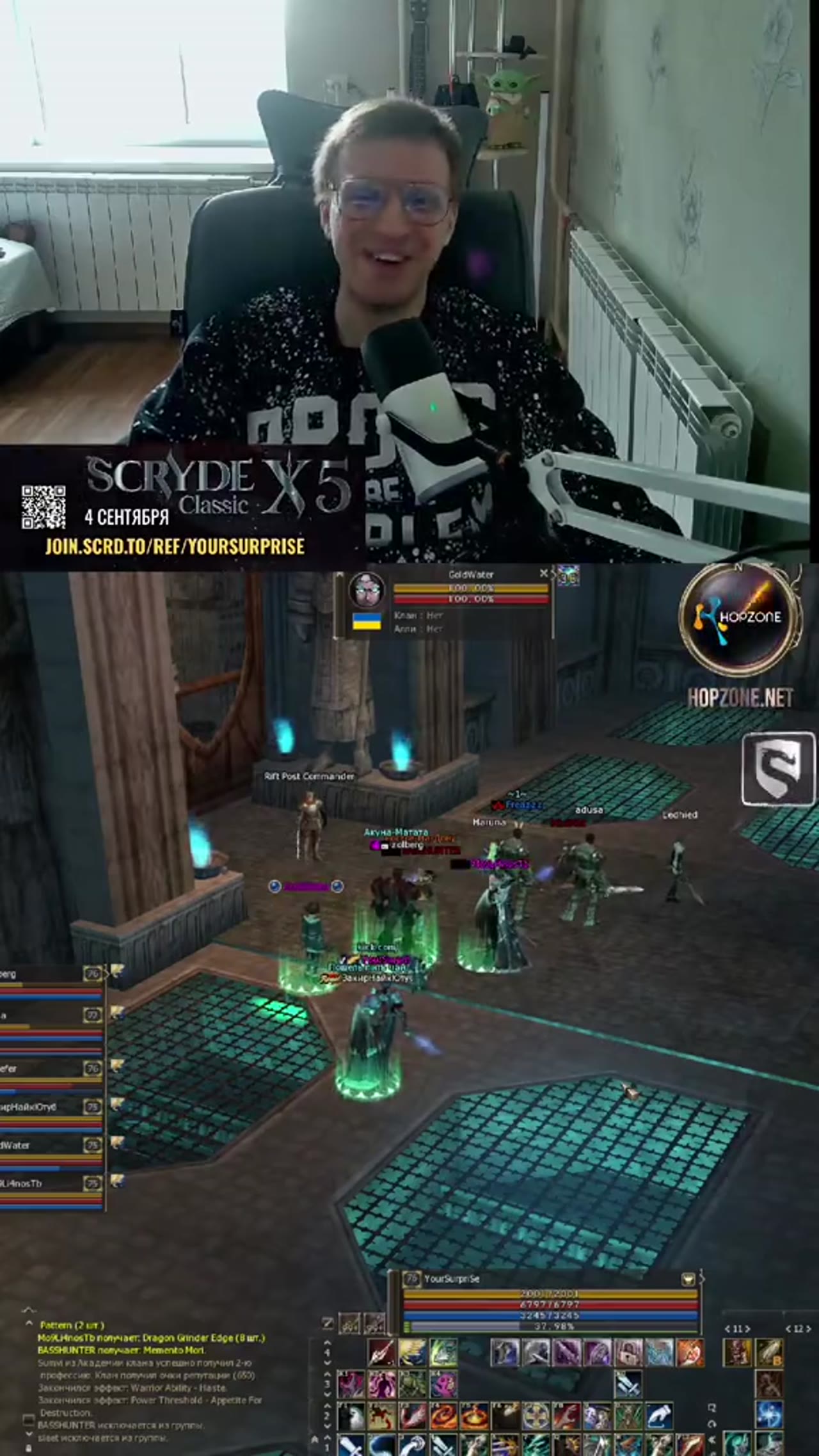 Моя история игры на Scryde Classic x5 #scryde #Classic #mmorpg community