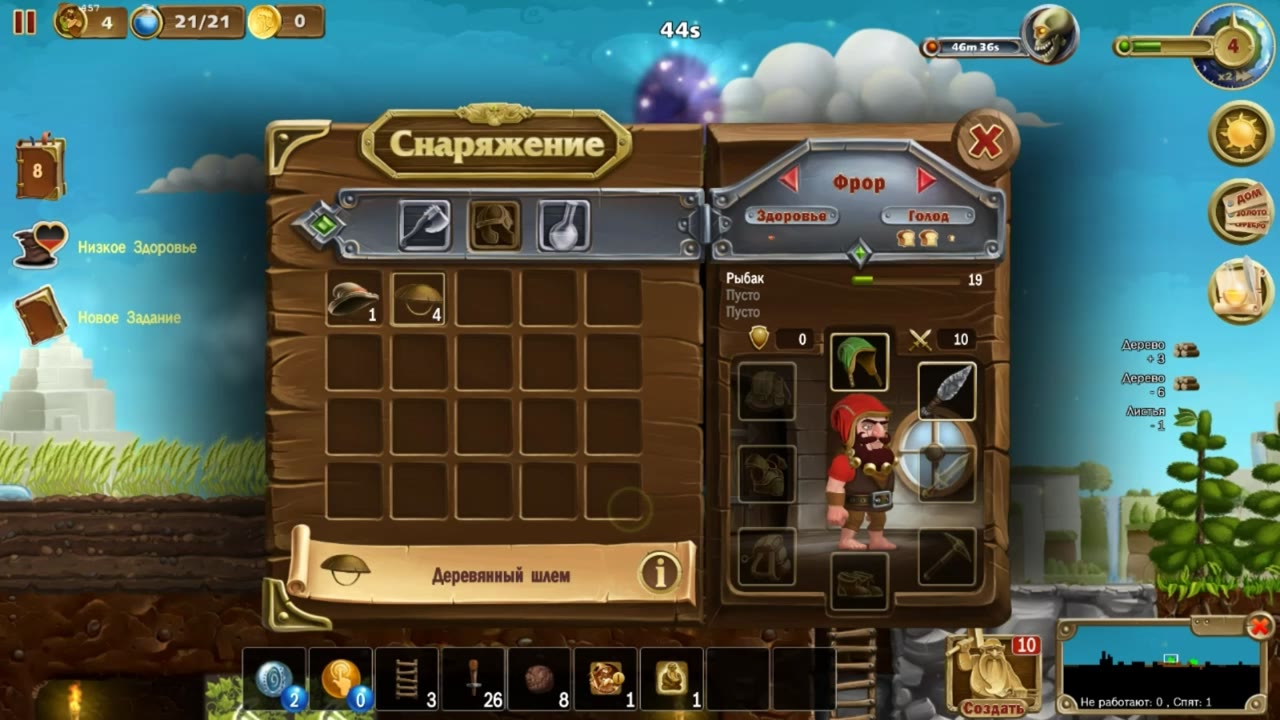 Craft The World начало
