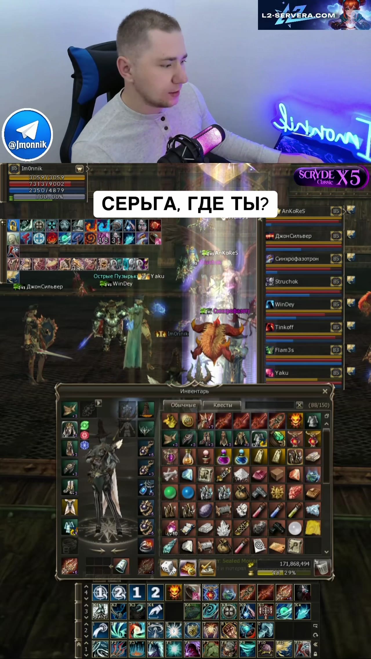 Закен