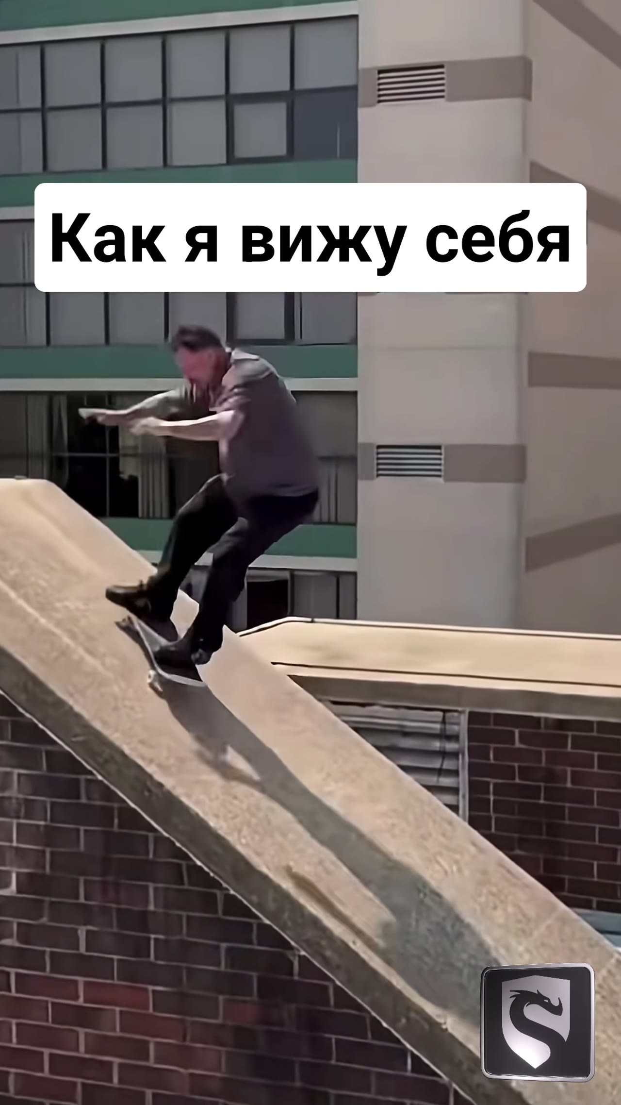 Когда решил тряхнуть стариной 💀😂