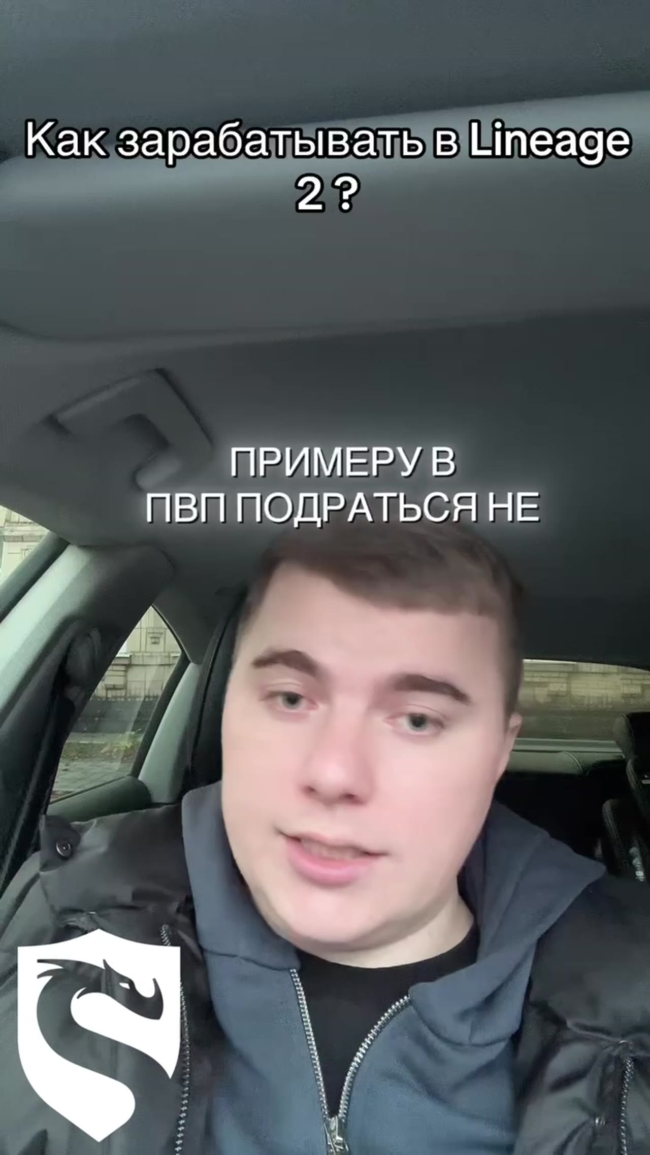 ДЕЛАЕМ ?