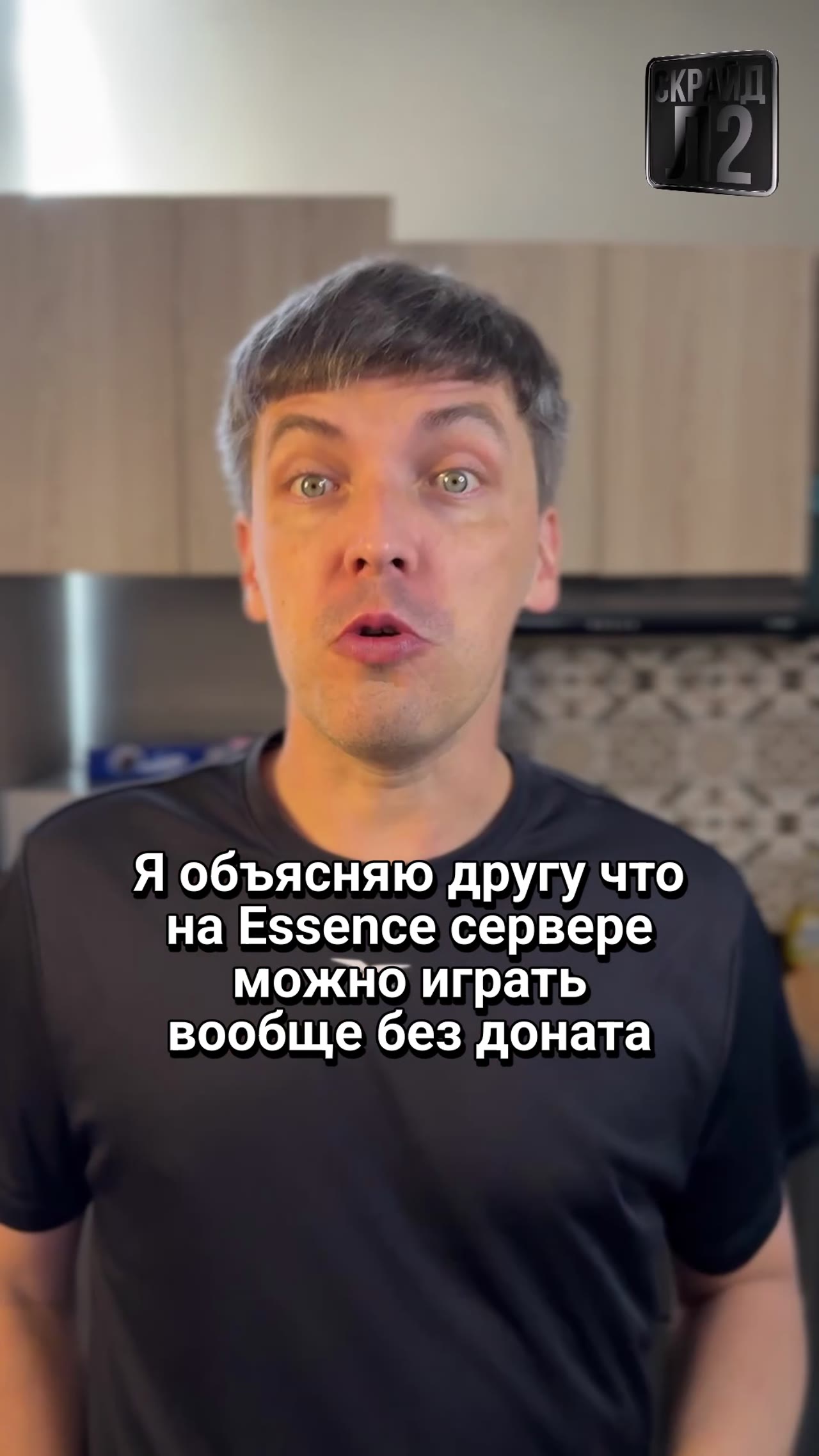 Когда пытаешься убедить друга 😂