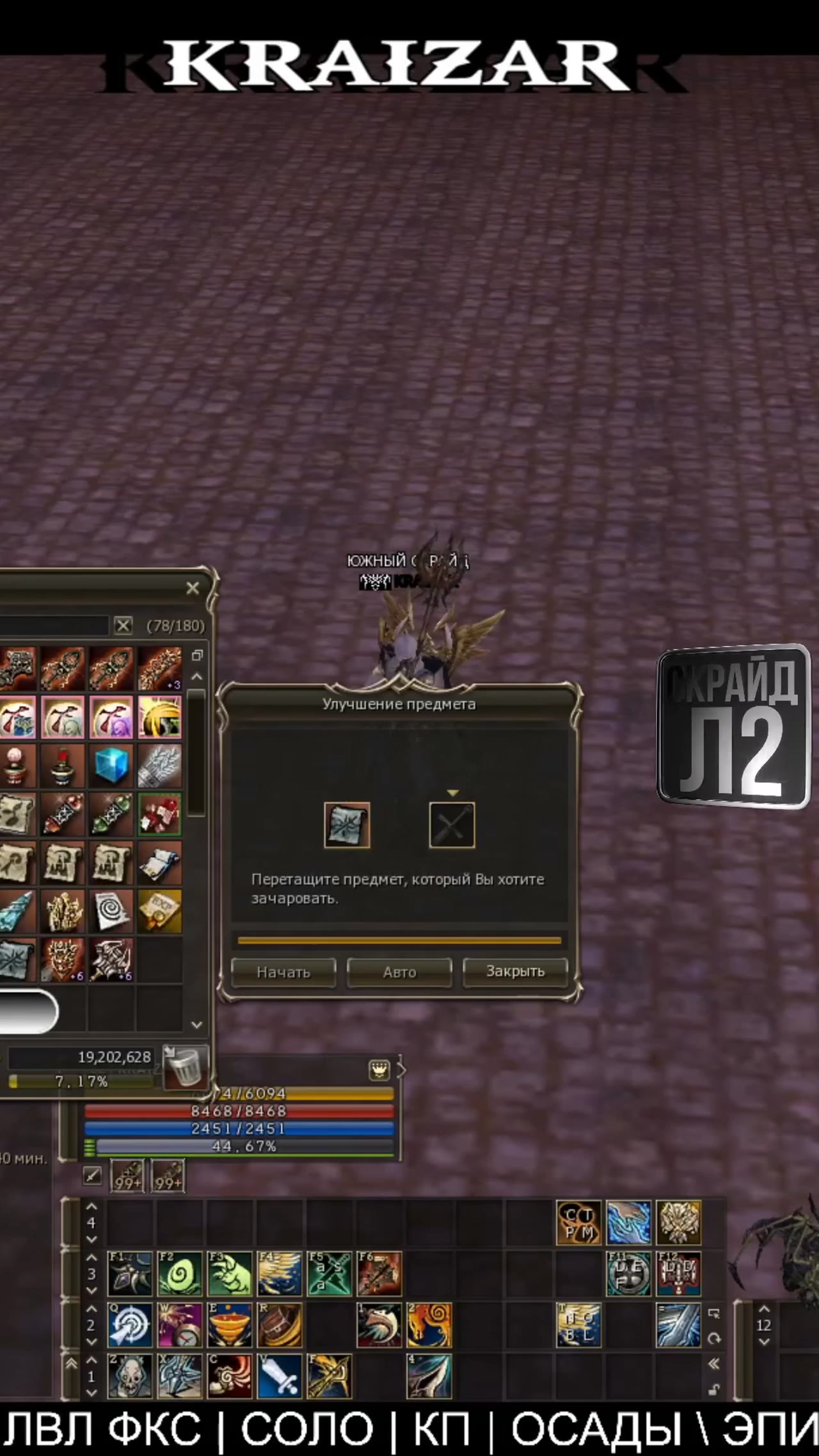 СКРАЙД МИДОВЫЕ РАСТОЧКИ