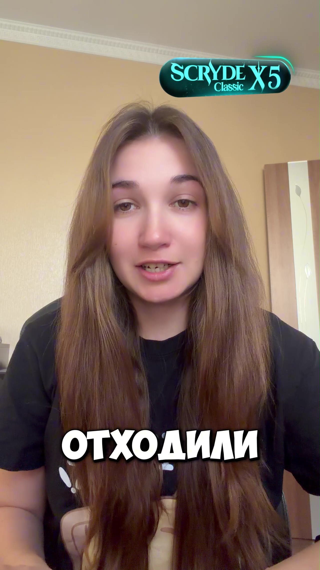 Биш всему голова