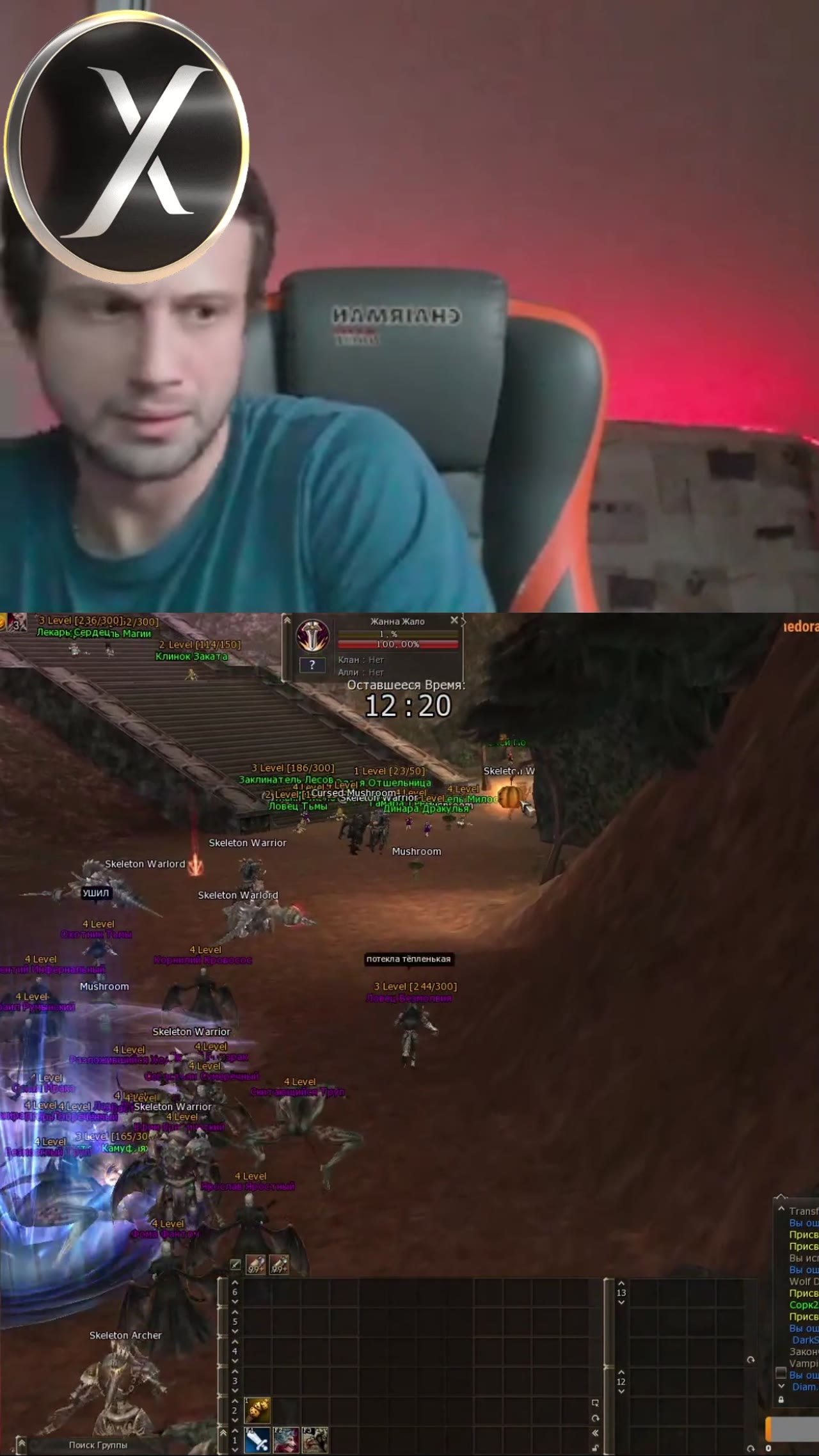 Хеллоуин на Scryde X2 легендарный ивент
