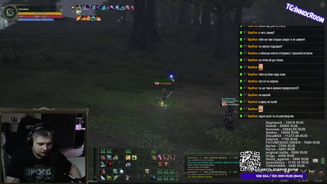 Lineage2  Lu4 / Набор в клан AES
