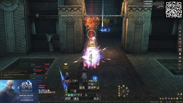 MW Essence Astrum x5 BIG WAR