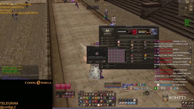 Stream by @configSEREGA