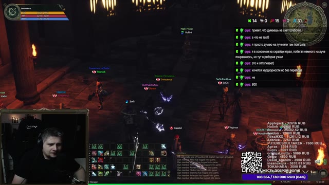 Lineage2  Lu4 / Набор в клан AES