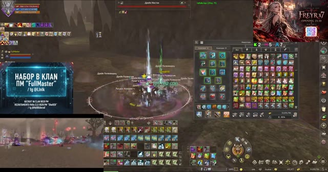 FRESH X3 НА VALHALLA-AG