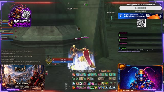 Официальный сервер Eigis Odyssey S3 09.10