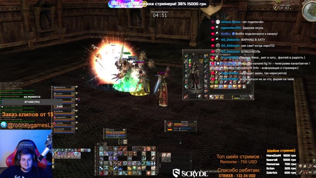Scryde x5 High Five Classic! РОЗЫГРЫШ 1500 ГОЛДЫ В ТГ канале! Спеши!