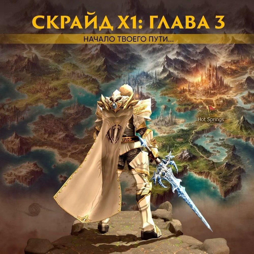 😎 Ну что, погнали?