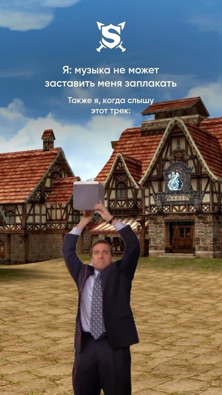 Отправь другу, который поймет 🥹