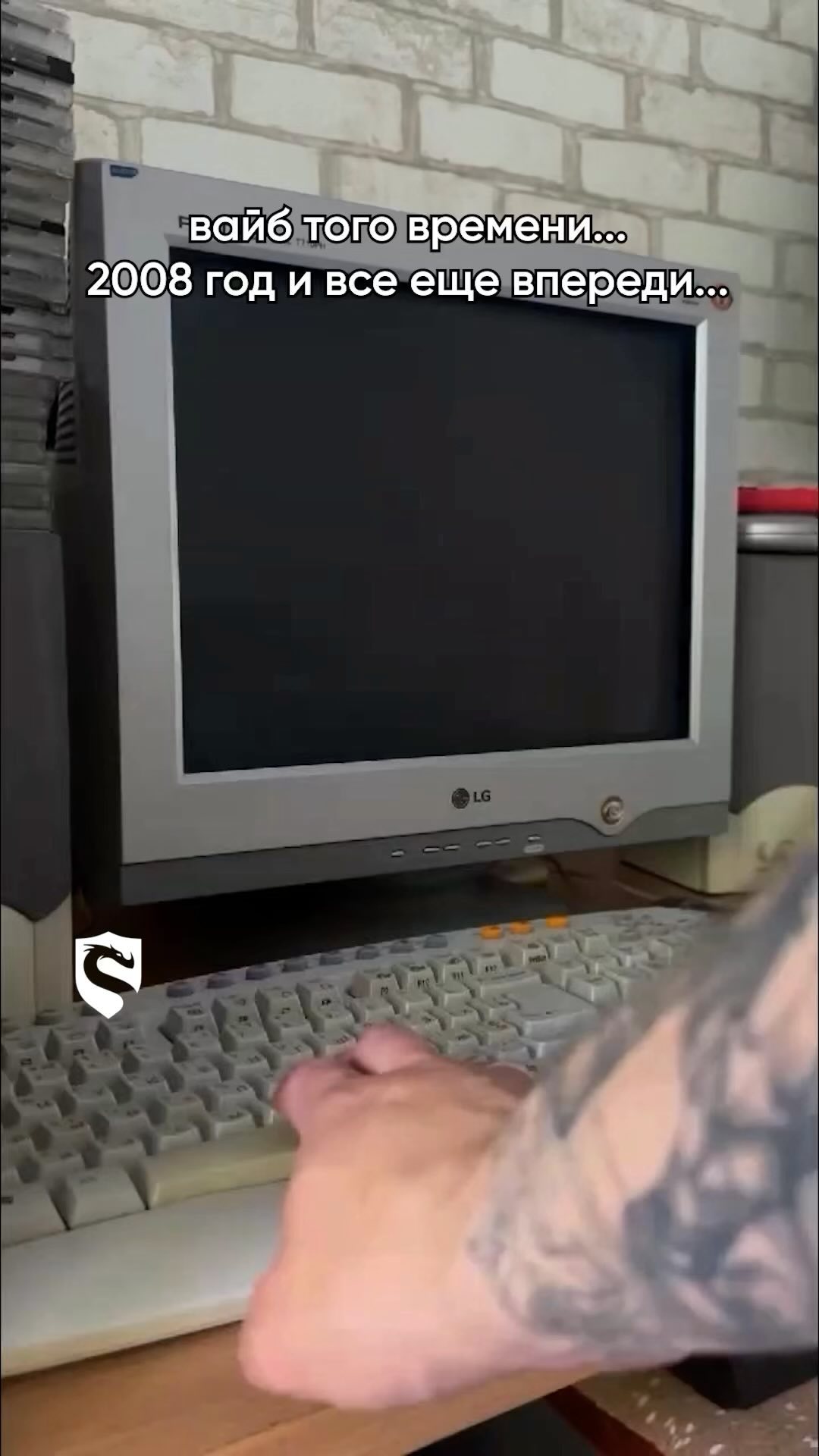 Лайк, если помнишь ♥️