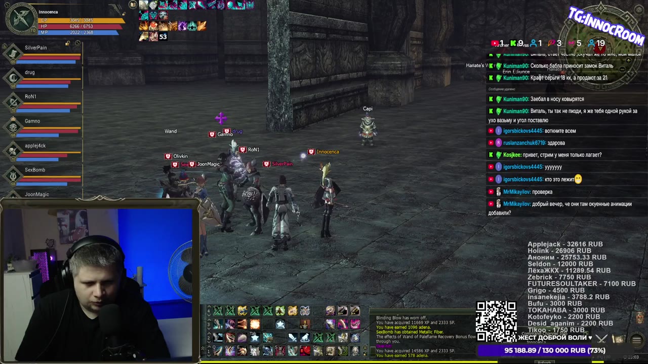 Lineage2  Lu4 / Набор в клан AES
