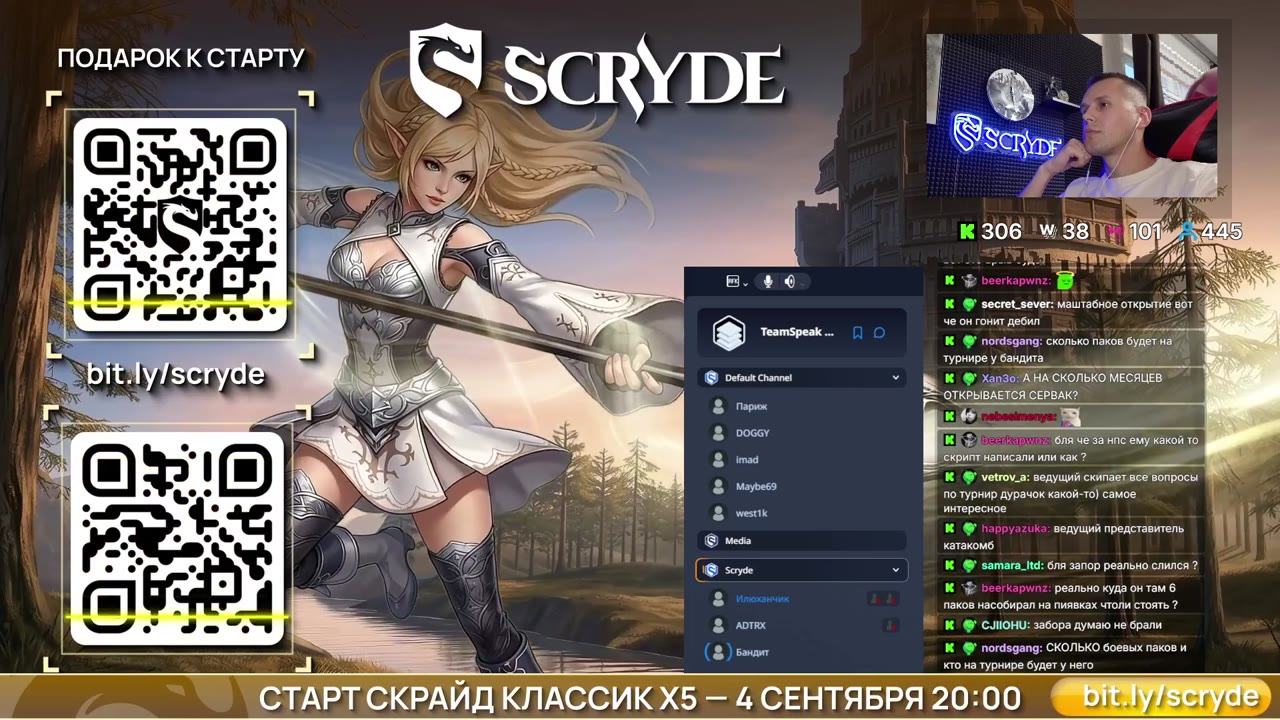 Подкаст с КЛами Скрайд х5 Классик | Старт сервера 4 сентября