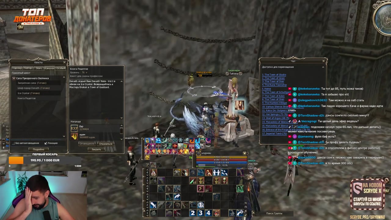 Stream by @urygwau_olimpic