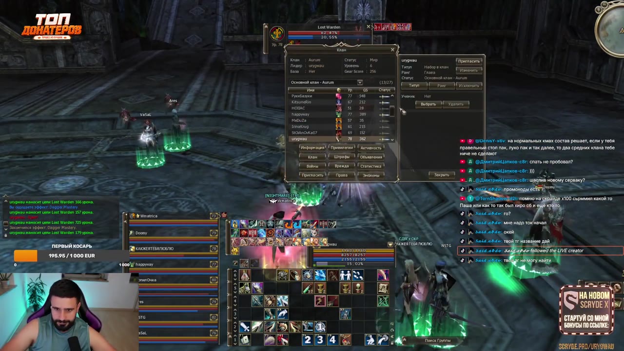 Stream by @urygwau_olimpic