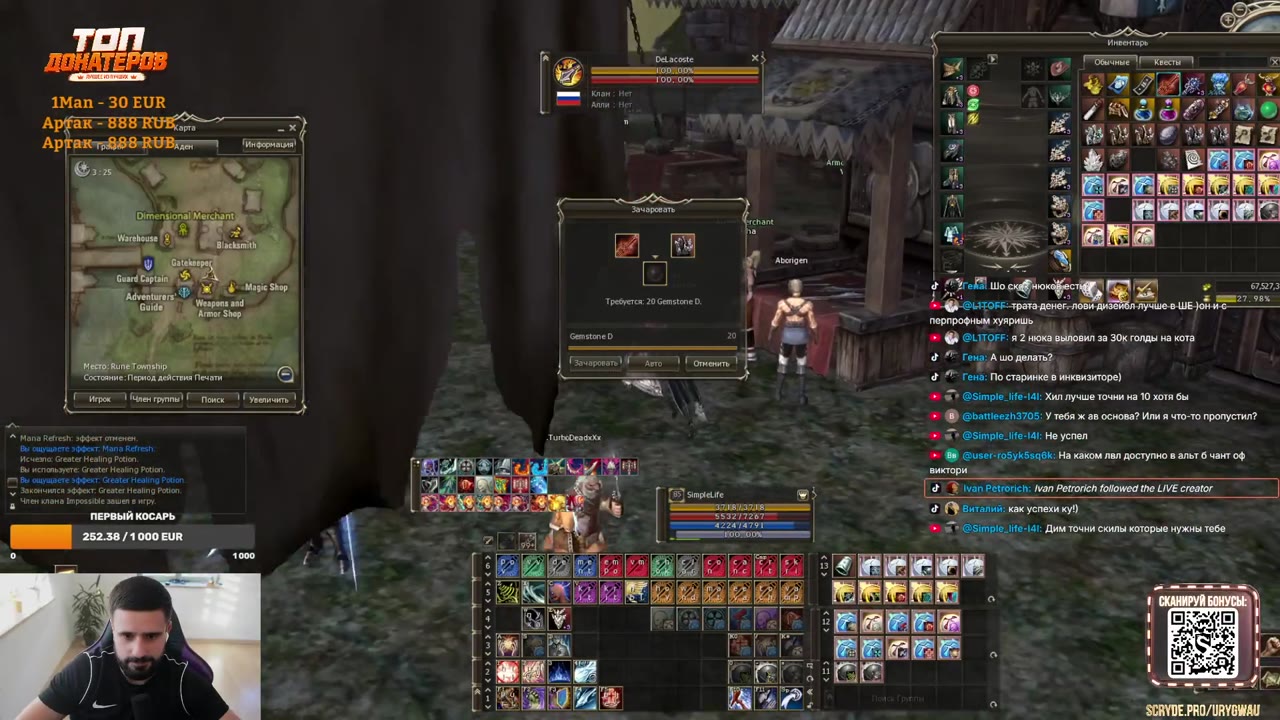 Stream by @urygwau_olimpic