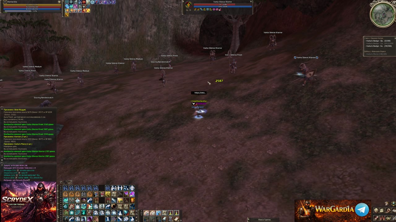 ФАРМ Варки + МУЗЫКА (привет INNOVA)