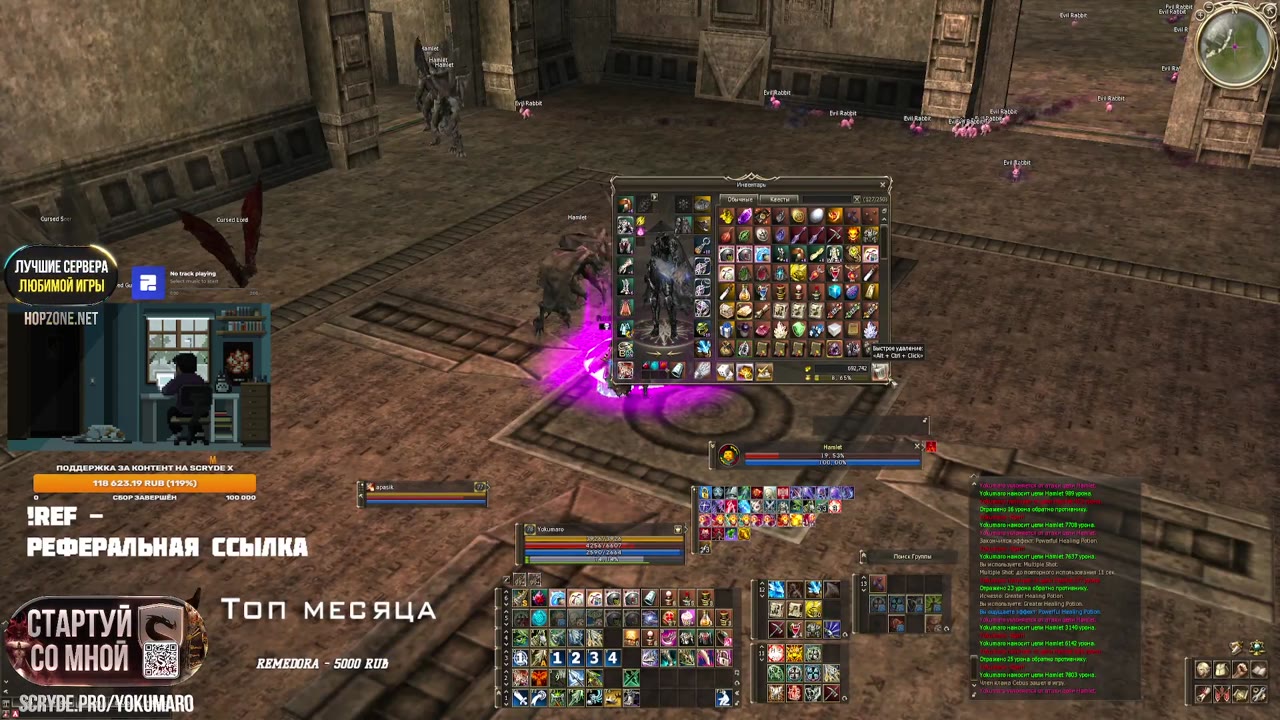 Scryde x , 3ья стадия , Хавкеризация